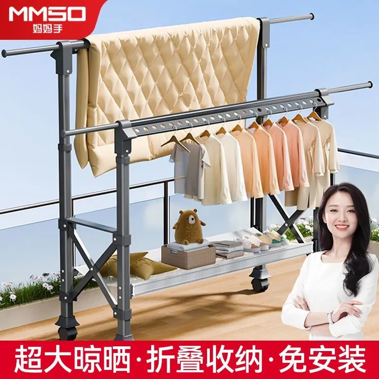 妈妈手落地晾衣架家用卧室铝合金折叠衣帽架室内阳台凉衣服挂衣架