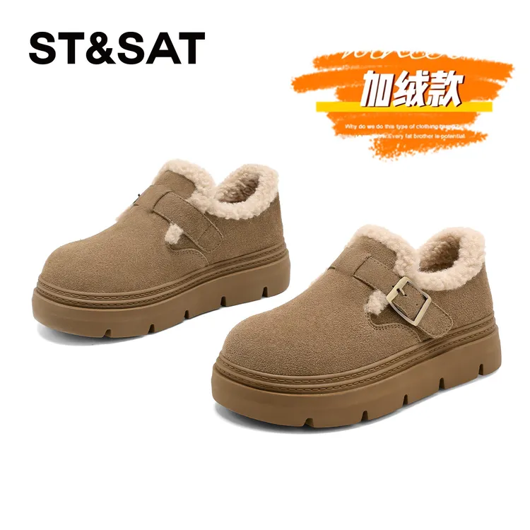 St&Sat/星期六加绒一脚蹬小个子勃肯鞋2025冬新款复古简约棉鞋女 