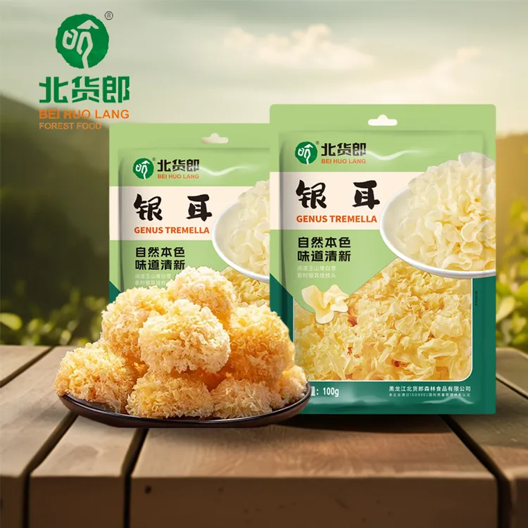 BEIHUOLANG/北货郎银耳100g*5袋