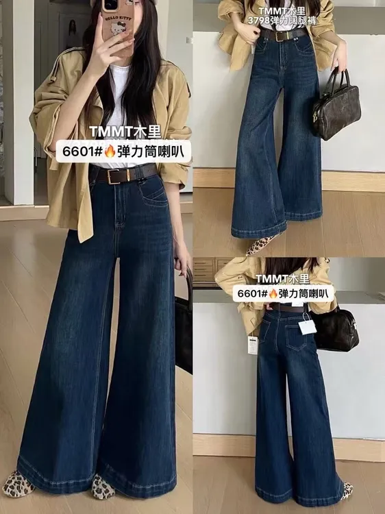 秋冬【牛仔批发 多款链接 】高品质显瘦百搭高腰阔腿裤韩版牛仔裤女