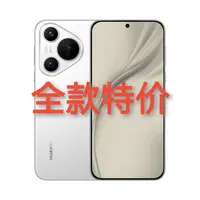 准新品 Huawei/华为 pura70 新款 512G鸿蒙 电池100 双卡 拍照