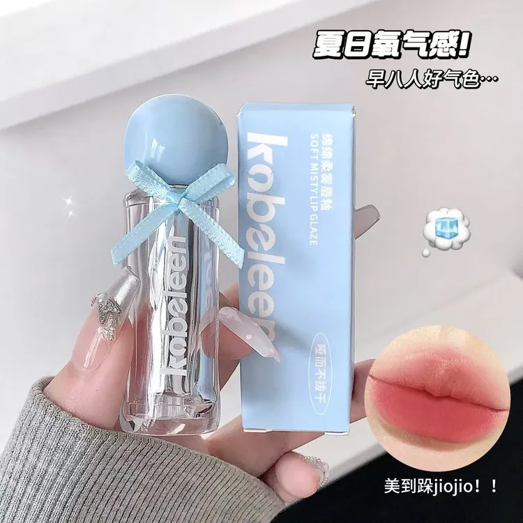 【到手两支】kobeleen绵绵柔雾唇釉细腻柔雾丝滑显白氛围感温柔韩系