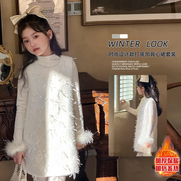 女童韩系连衣裙秋冬装2025新款儿童加厚背心裙打底衫女孩套装裙子