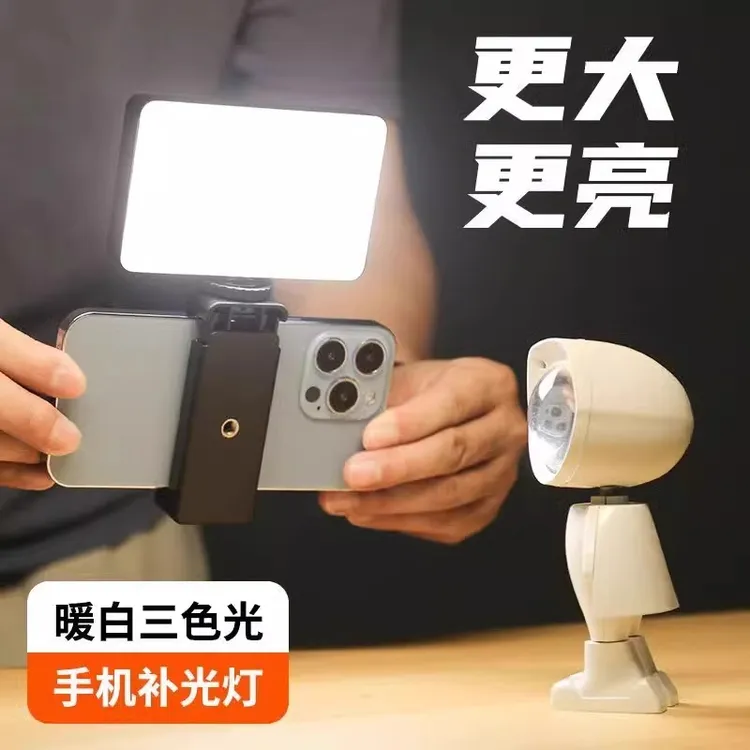 充电便携式手机拍照补光灯自拍手持三色相机直播户外视频美食专用