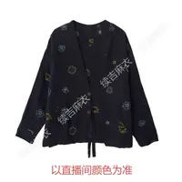秋-续吉麻衣25-2217雨露麻长袖V领绣花复古百搭外套上衣