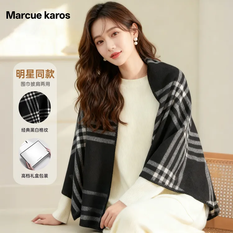 【冬日温暖惊喜】MARCUE KAROS女士保暖围脖围巾女款爆款2025年新款