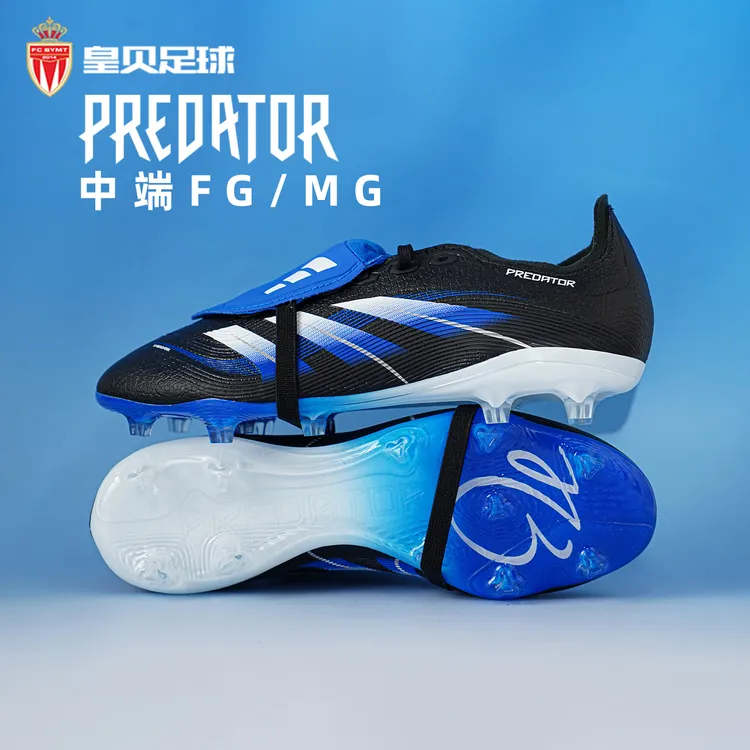 皇贝阿迪达斯猎鹰贝林厄姆中端FG/MG混钉天然草翻舌足球鞋JS4270