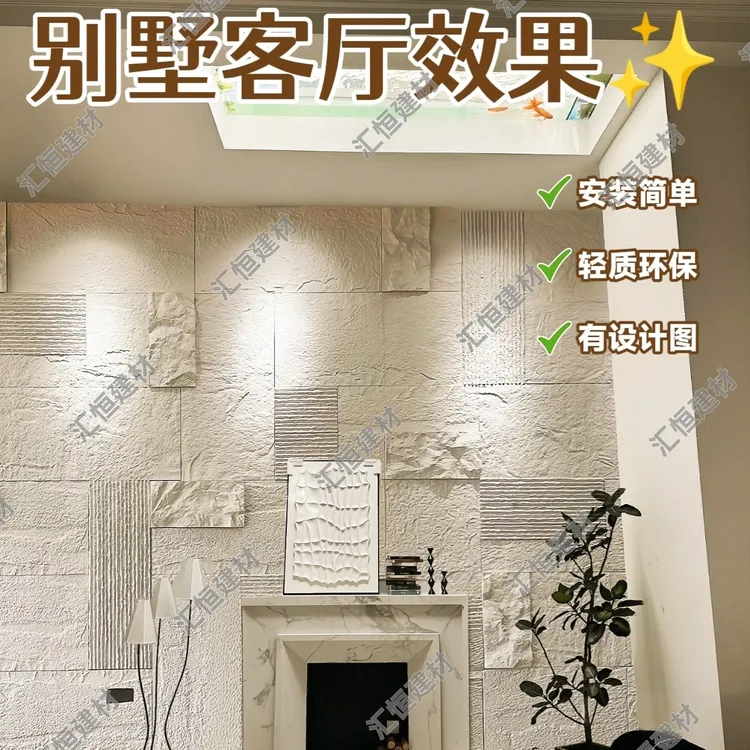 2025网红背景墙现代灰PU山岩石混搭流水石加灯光设计大气天井吧台