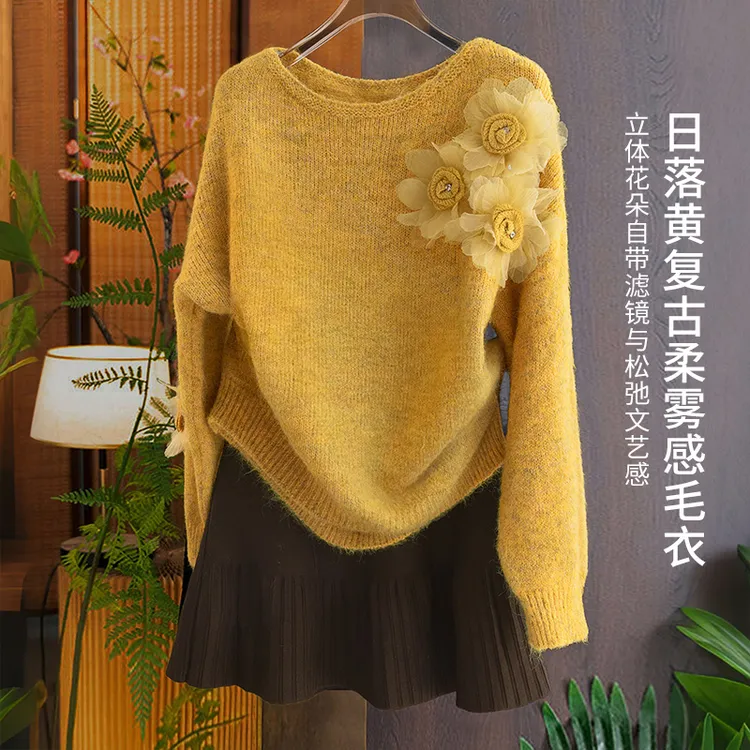 丝柏舍2025秋季新款洋气高贵上衣女装时尚通勤圆领毛衣S53X7984M