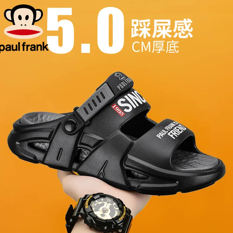 paul frank/大嘴猴拖鞋夏季外穿防滑开车两用凉拖运动休闲沙滩鞋