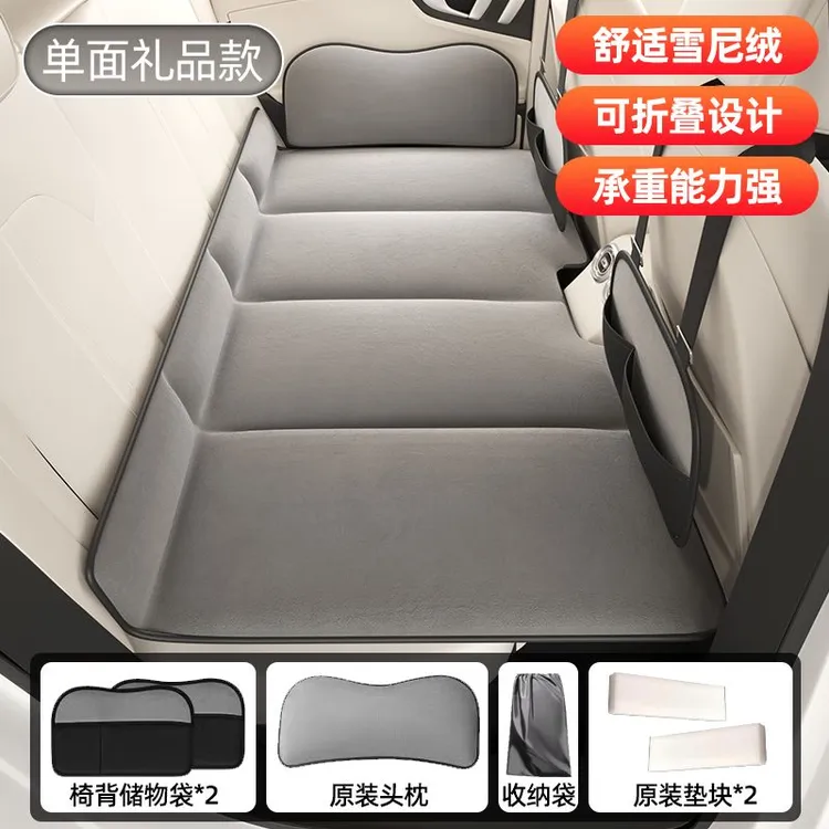 汽车后排睡垫子后座小轿车上睡觉神器内SUV专用车载可折叠旅行床