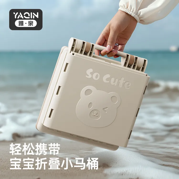 【国庆出游必备】儿童折叠马桶露营便携小马桶凳宝宝旅游车载坐便器