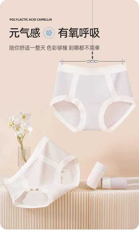 女短裤元气透气内裤抗菌桑蚕丝底裆高弹舒适长绒棉女士内裤内衣