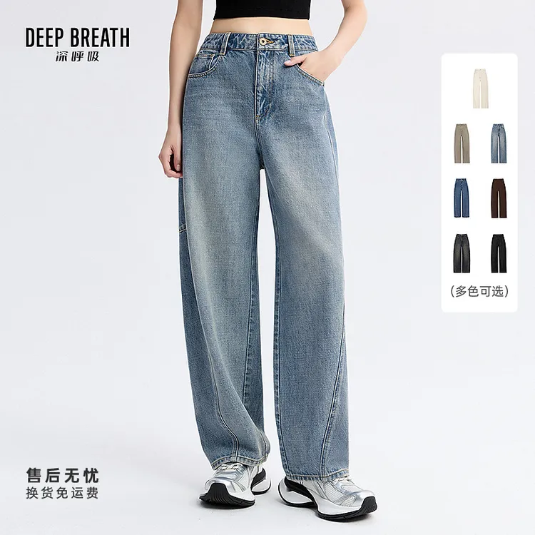 DEEP BREATH深呼吸女装新款时尚复古造型鸡蛋裤宽松牛仔裤A100328