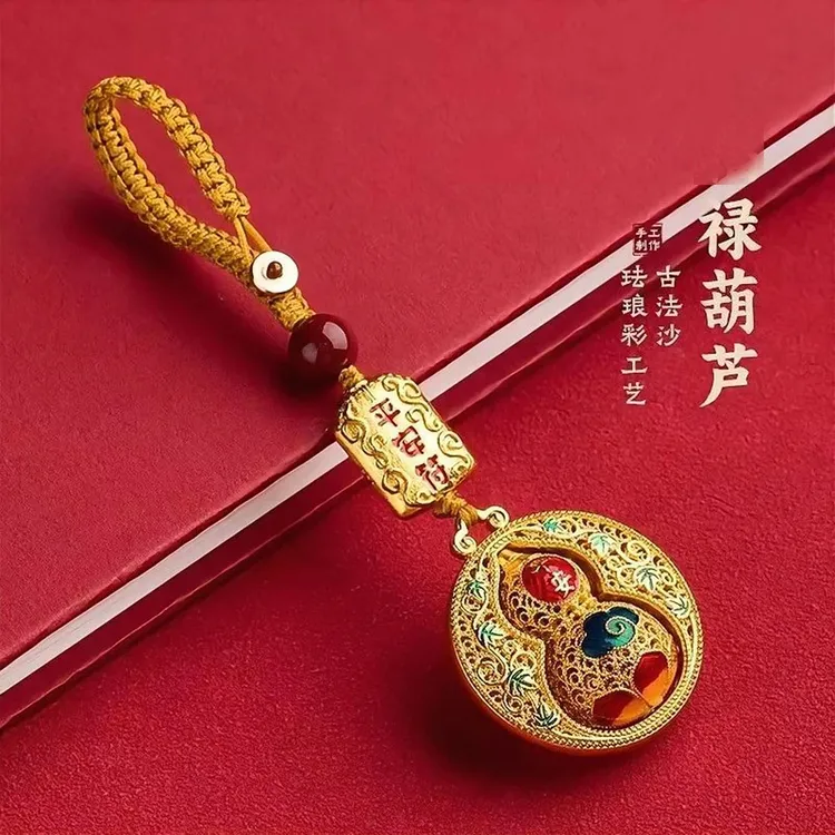 【先生推荐】蛇年新款创意金色平安葫芦钥匙扣挂件八宝罗盘钥匙扣