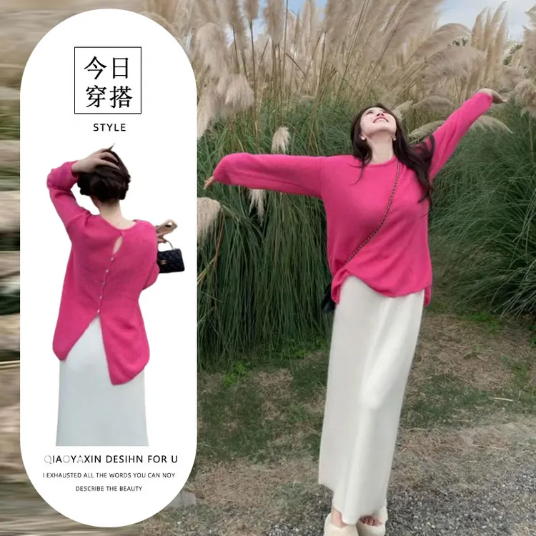 法式慵懒风穿搭一整套设计感圆领后背扣子针织上衣半身裙两件套女