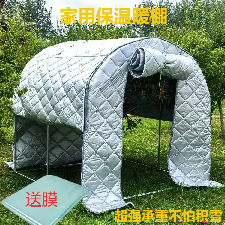 保温棉被防寒保暖罩家用温室大棚小花棚防冻植物过冬花房暖棚防霜