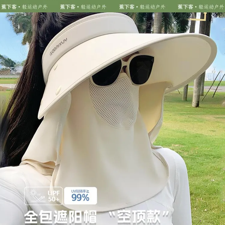 蕉下客防晒面罩一体护颈太阳帽女遮脸大帽檐空顶骑车冰丝遮阳帽