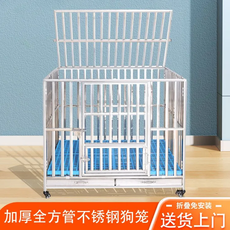 不锈钢方管可折叠带厕所中大型犬专用加厚加粗宠物狗笼室内外通用