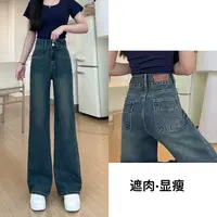 【送腰带】早秋新款复古蓝时尚牛仔裤女高腰显瘦百搭垂感窄版直筒裤