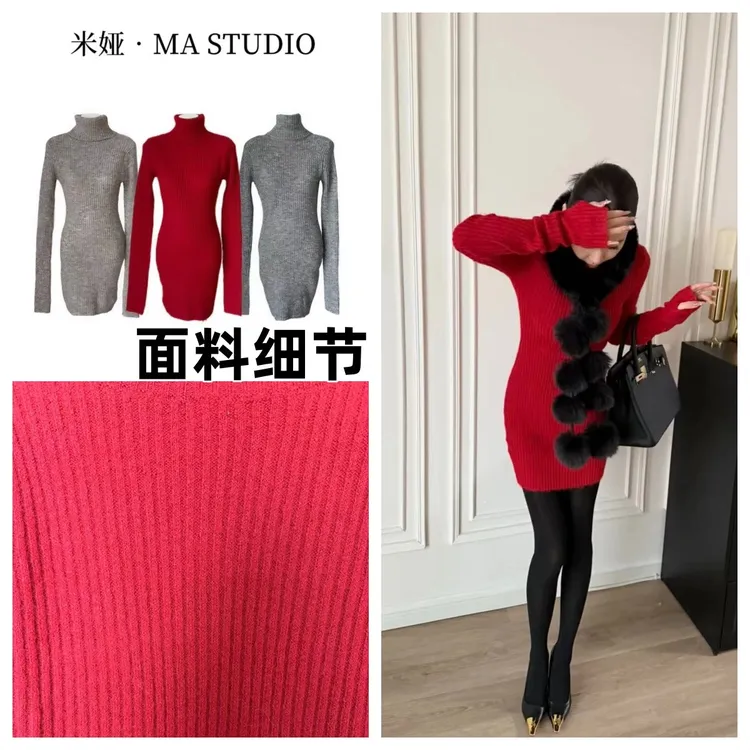 MYTF513米娅.MA自制私服新款气质修身显瘦小高领针织内搭连衣裙