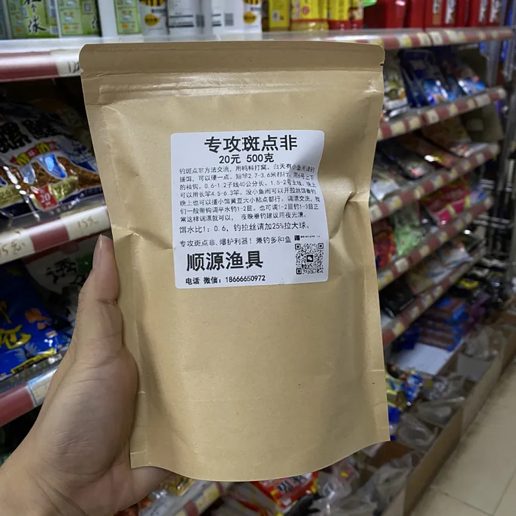 专攻斑点非鱼饵野钓罗非鱼飞州鲫鱼料水库湖钓搓饵花雕鱼珍珠罗非