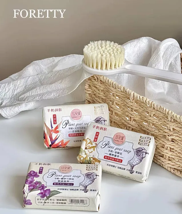 红贝缇植萃香氛羊奶皂