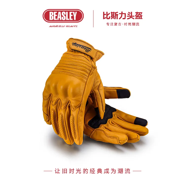 BEASLEY比斯力复古骑行摩托手套男夏季通用可触屏透气机车女巡航