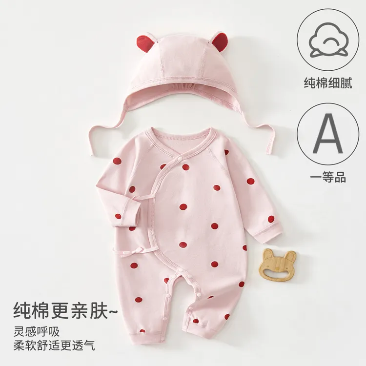 姑苏保罗婴儿衣服纯棉a类春秋季宝宝衣服双层护肚新生儿连体衣