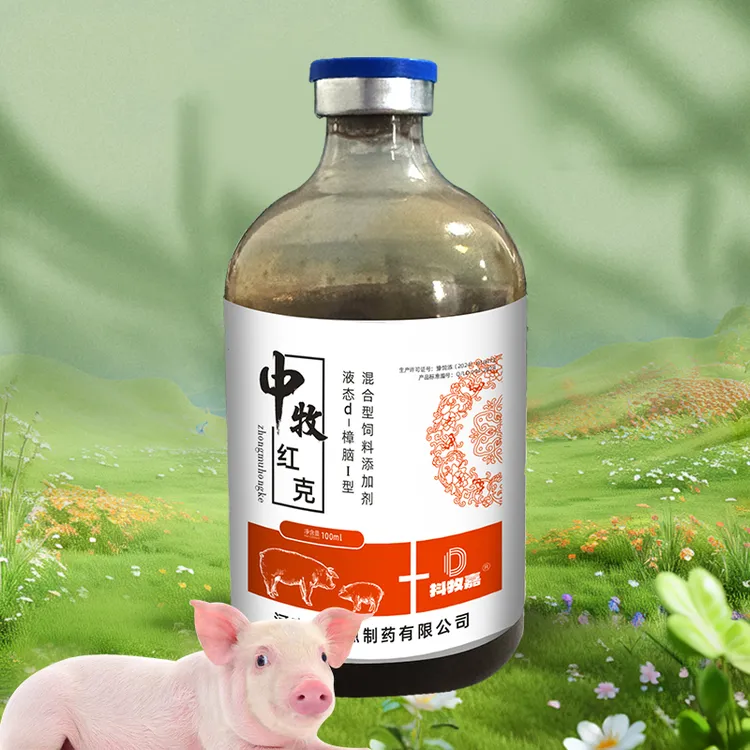 【抖牧嘉】中牧红克 100ml 家畜猪牛羊吃食少