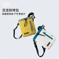 mipo儿童收纳斜挎包户外运动便携