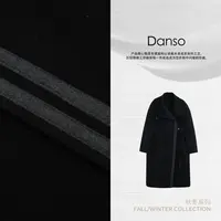 Danso丨典藏版不规则双面羊绒大衣丨玉美华
