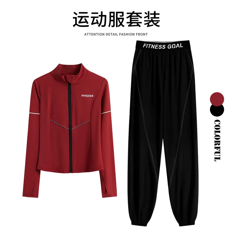 秋冬防风跑步运动套装女加厚健身服高级感户外保暖专业篮球训练服