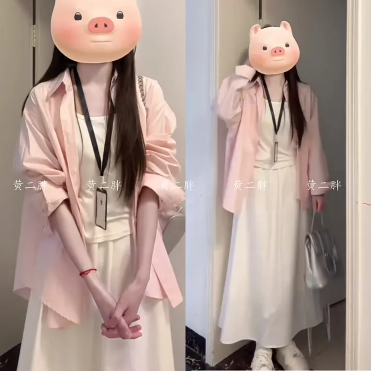 2025春季新款韩系高级感防晒粉色衬衫外套女半身裙两件套装
