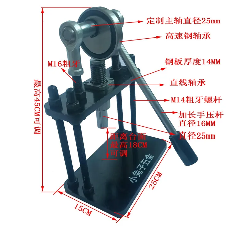 小型手动偏心轮压力机模具专用通用1.5吨新款路亚铅坠压力机