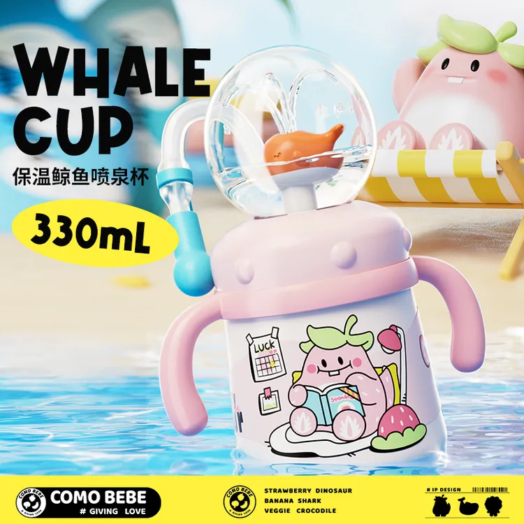 儿童水杯鲸鱼喷水杯宝宝吸管杯幼儿园家用杯婴儿喝水保温不锈钢杯