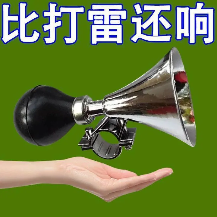 自行车摩托车通用超大音量免接线超响亮蜗牛式山地单车喇叭