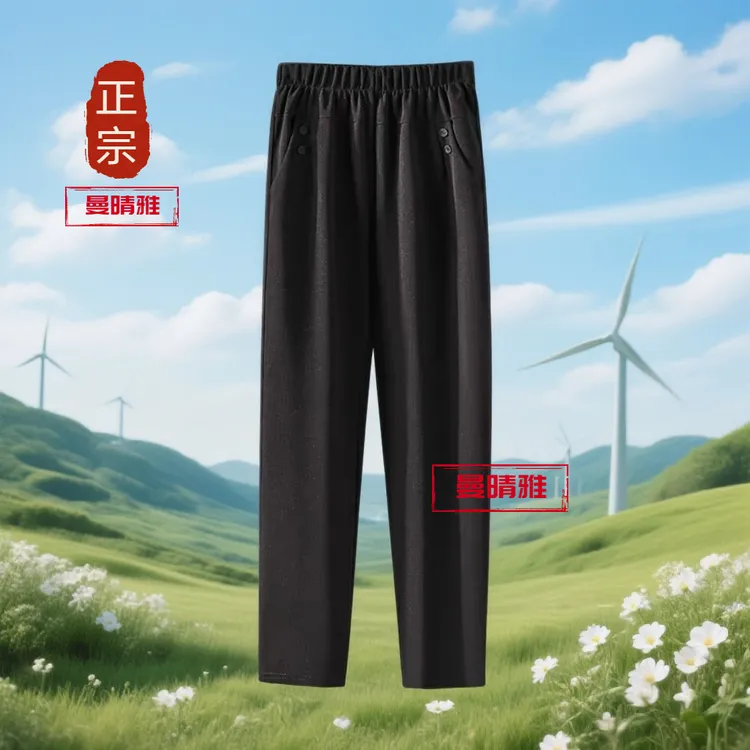 直筒型 秋上新哈伦裤中老年裤子妈妈女裤直筒休闲宽松奶奶