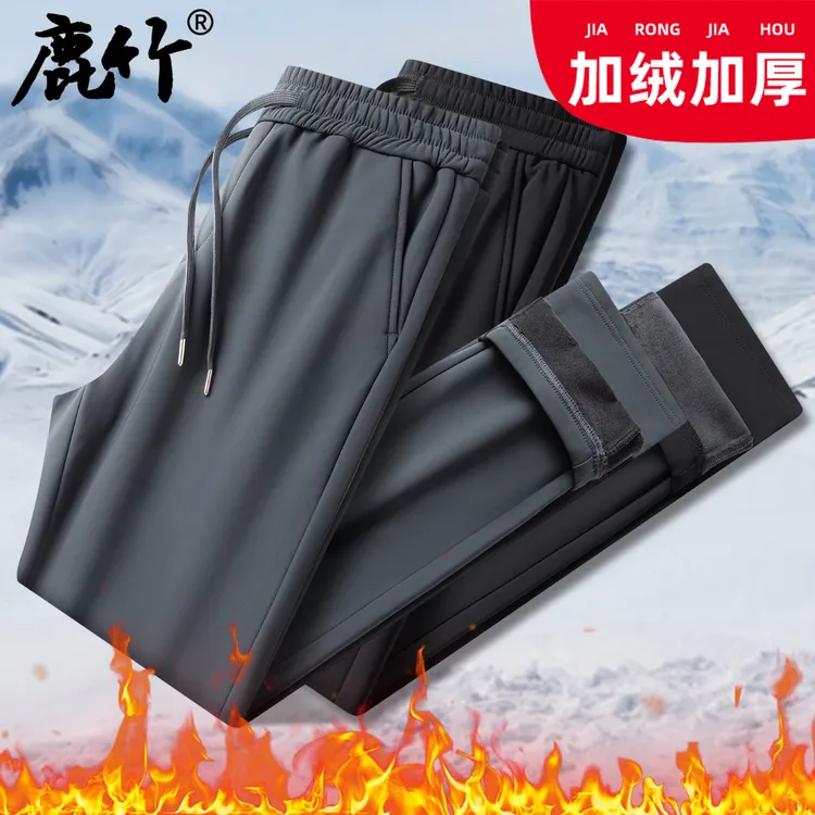 爸爸冬装保暖休闲裤中年男士加绒加厚宽松卫裤冬季中老年人裤子男