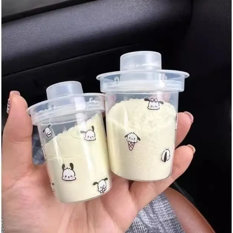 便携式奶粉盒分装盒外出奶粉收纳盒迷你奶粉罐密封防潮辅食密封罐