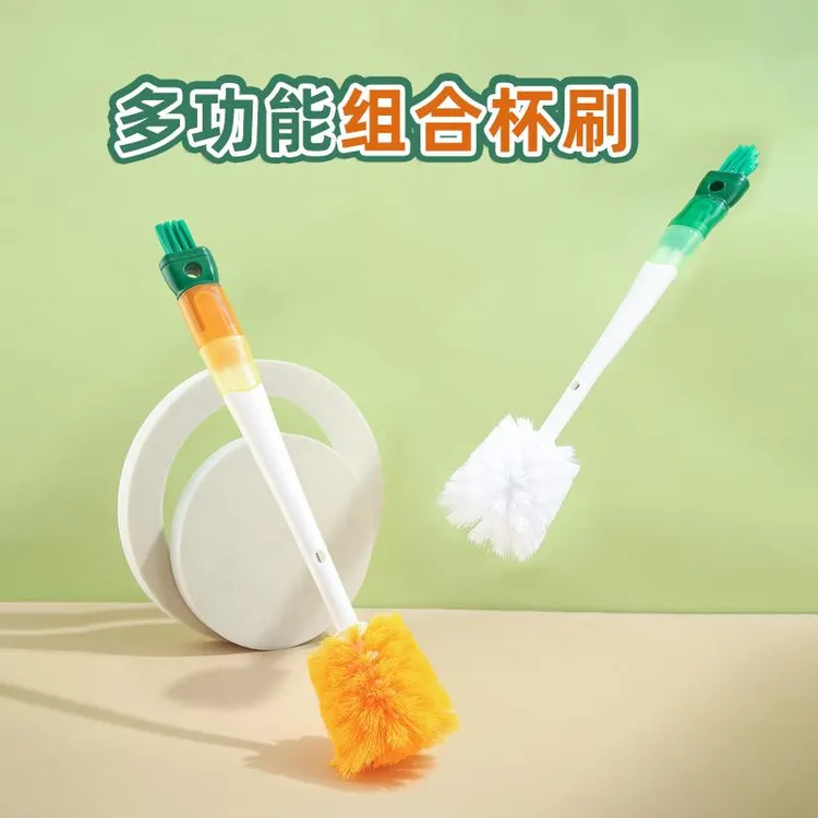 【品质推荐】多用可拆卸五合一杯刷长柄胡萝卜洗杯刷奶瓶刷吸管刷