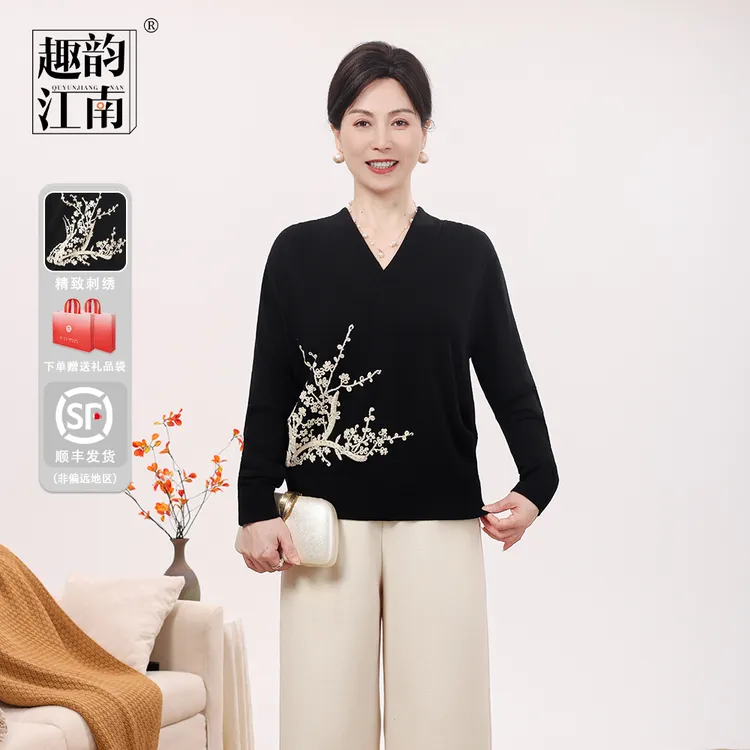 趣韵江南中老年女装宽松薄款圆领常规休闲风套装