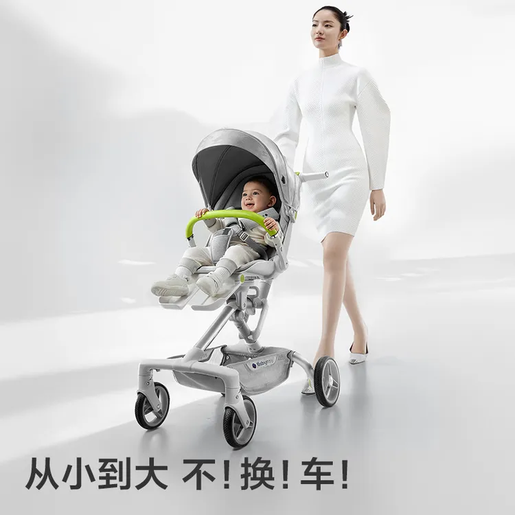 babycare遛娃神器可坐可躺头等舱轻便可折叠宝宝溜娃儿童婴儿推车