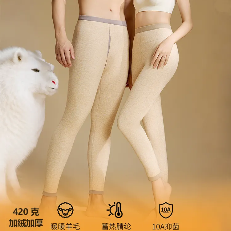 【10A抗菌】420克加绒加厚保暖裤高腰大码腈防风保暖羊毛裤
