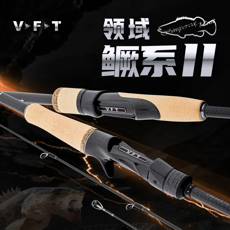 托马斯VFT精技2025新款ARS领域LITE鳜系二代路亚竿淡水远投鳜鱼竿