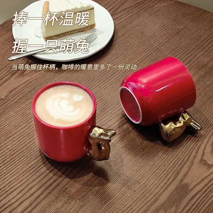 家用高颜值纯色陶瓷马克杯下午茶杯电镀兔子把手手柄个性创意水杯