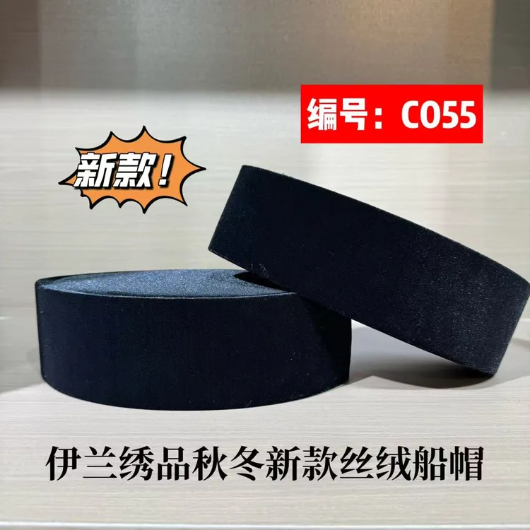 C055回族男士丝绒船帽  高档进口韩国绒秋冬款帽子秋冬新款船帽