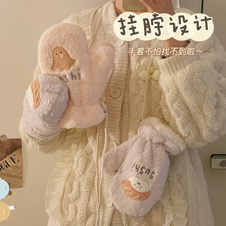 可爱手套冬季加绒加厚防风加绒手套学生骑行保暖挂脖连指防寒手套