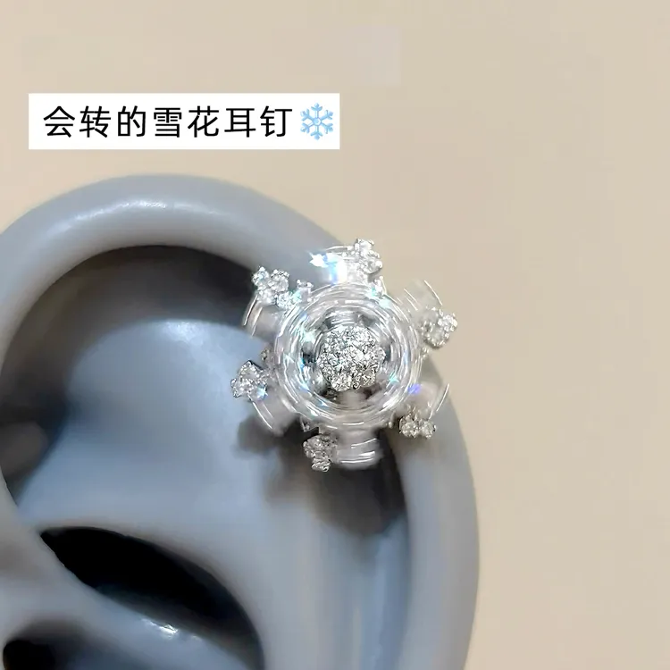钛钢耳饰 雪吻回舞RINGRING商店耳骨钉雪花耳钉钛钢高级感耳饰女