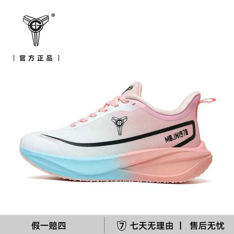 2025超轻男女时尚运动鞋厚底老爹鞋登山跑步鞋25666 Q/T